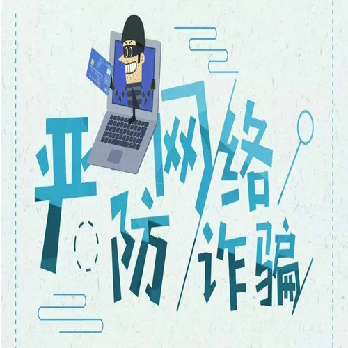 江苏享佳健康积极开展打击防诈骗宣传工作