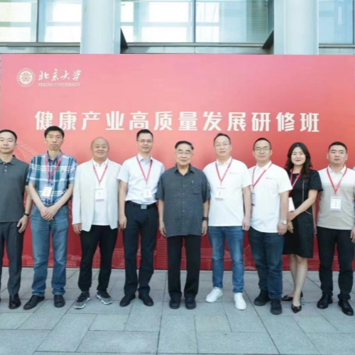 享佳代表走进北京大学，与张伯礼院士共话健康