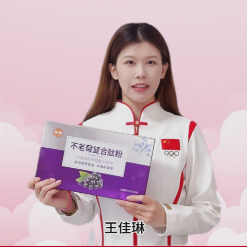 双向奔赴，持续领跑 | 享佳健康旗下熙健品牌携手全国冠军王佳琳，打造金牌保护力！