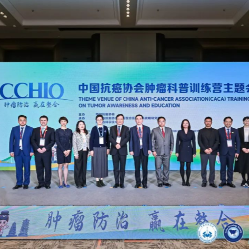 享佳集团携手中国抗癌协会，共建《精品》健康家庭杂志肿瘤科普专栏