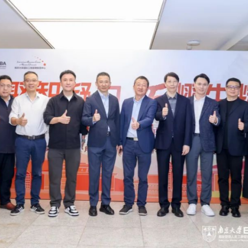聚智凝力 E熠生辉丨南京大学EMBA第三届案例精英赛圆满结束，享佳集团董事长肖俊方受邀担任评委