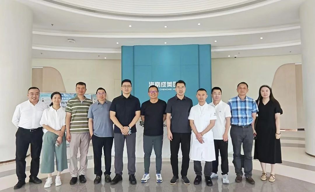 链接国际前沿,共创健康未来|享佳集团深度考察海南国际医疗旅游产业